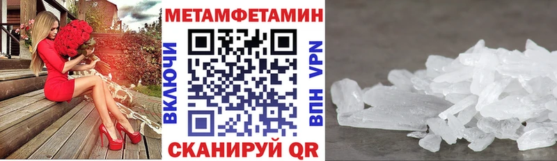 сайты даркнета наркотические препараты  Сосногорск  АМФ Premium  купить  