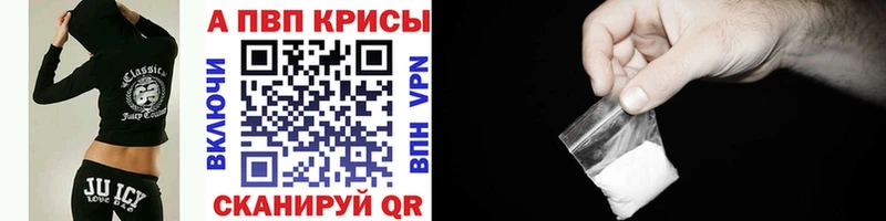 A PVP СК  кракен зеркало  Сосногорск 