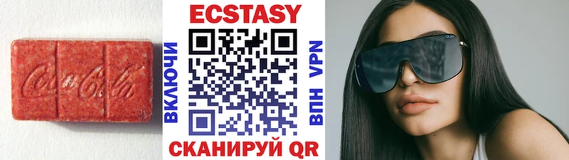 Ecstasy Philipp Plein  Сосногорск 