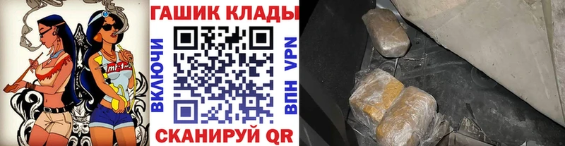 продажа наркотиков  Сосногорск  Гашиш 40% ТГК 