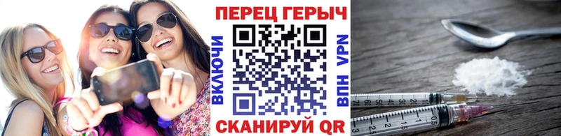 ГЕРОИН герыч hydra онион Сосногорск darknet какой сайт даркнет сайт
