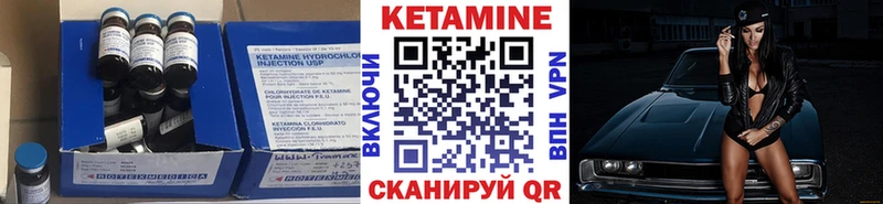 КЕТАМИН VHQ  Сосногорск 
