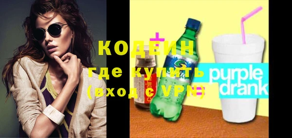 MDMA Premium VHQ Бронницы