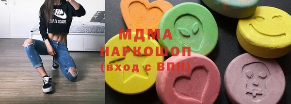 гидра Верхнеуральск