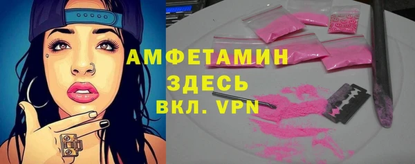 амфетамин Бородино