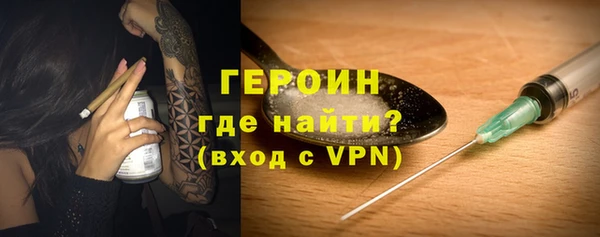 MDMA Premium VHQ Бронницы