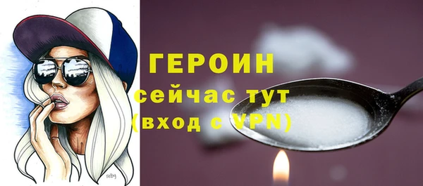 амфетамин Бородино