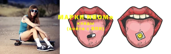mdma Верхний Тагил