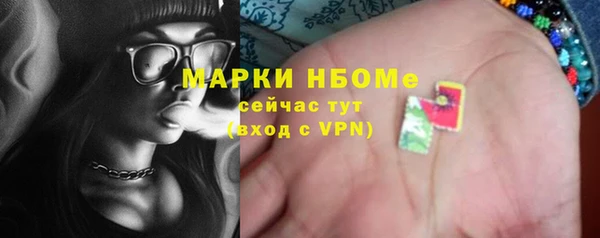 гидра Верхнеуральск