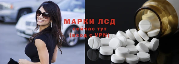 гидра Верхнеуральск