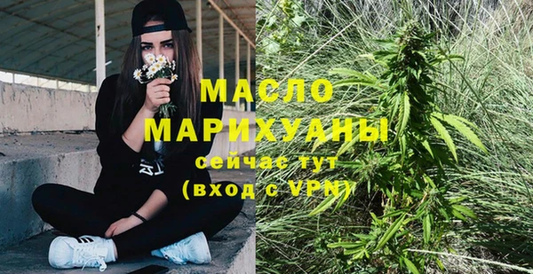 mdma Верхний Тагил