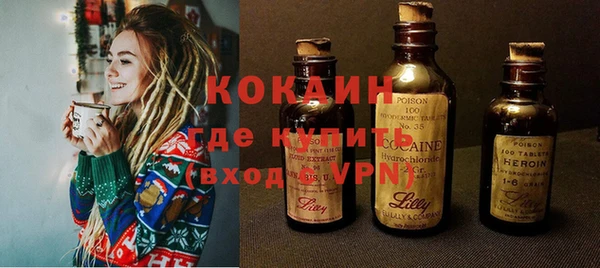 кокаин колумбия Верея