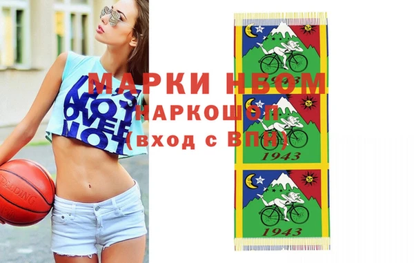 mdma Верхний Тагил