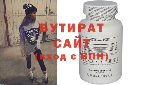 mdma Верхний Тагил