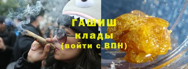 гидра Верхнеуральск