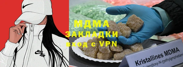 mdma Верхний Тагил