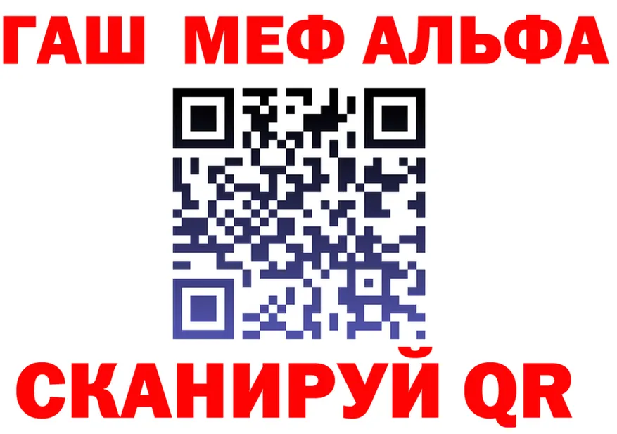 МЕФ 4 MMC ТОР нарко площадка mega Сосногорск