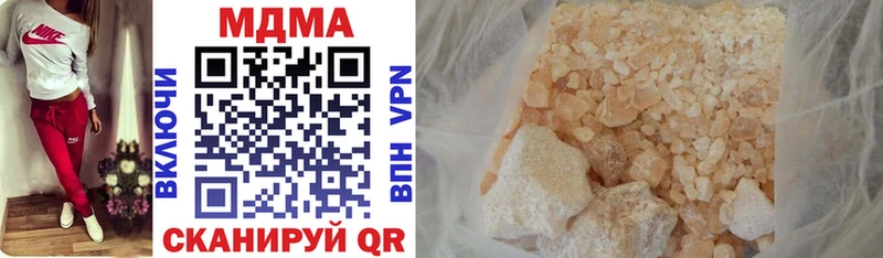 маркетплейс Telegram Сосногорск MDMA VHQ
