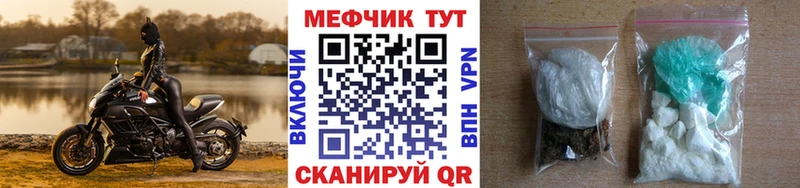 МЕФ VHQ  Сосногорск 