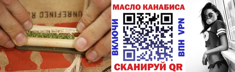 ТГК гашишное масло  shop телеграм  Сосногорск  наркошоп 
